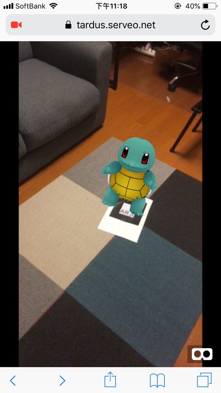 another arjs demo