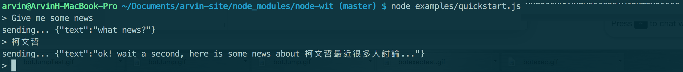example/quickstart.js Test