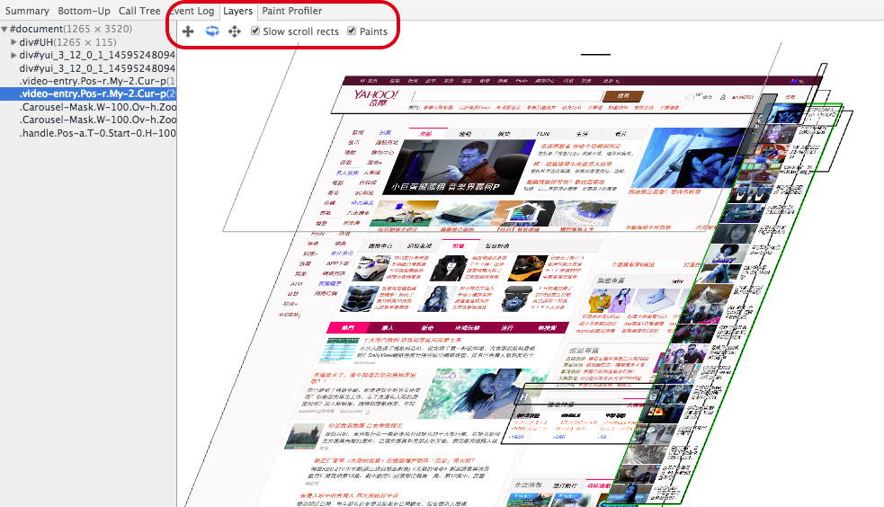 Composite Layers (而在Timeline的工具中，旁邊還能讓你拖拉旋轉，方便查看各個Layer的狀況。)