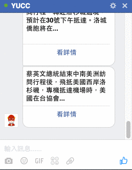 messenger with Wit.ai