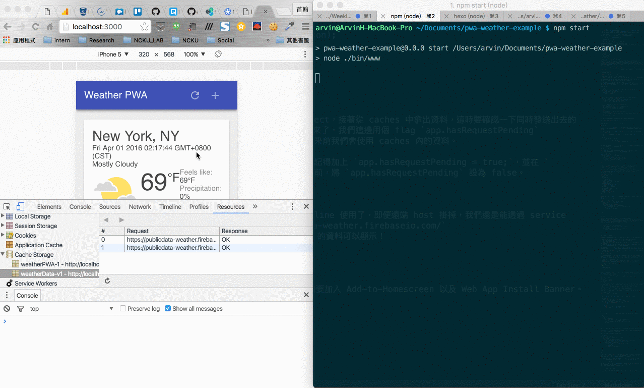 offline test I- without host server