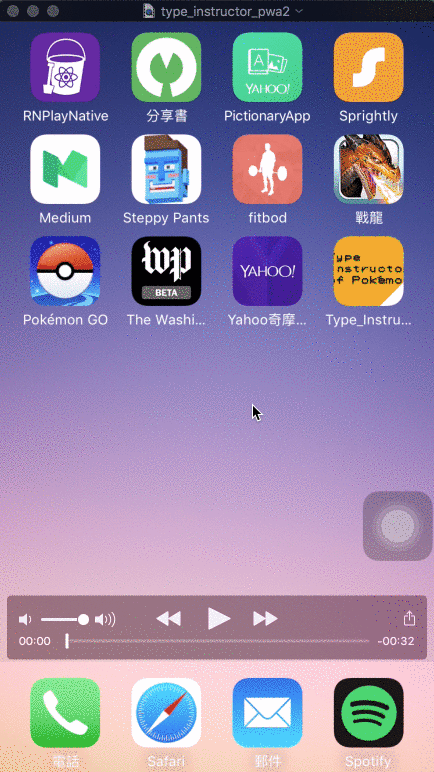 type_instructor