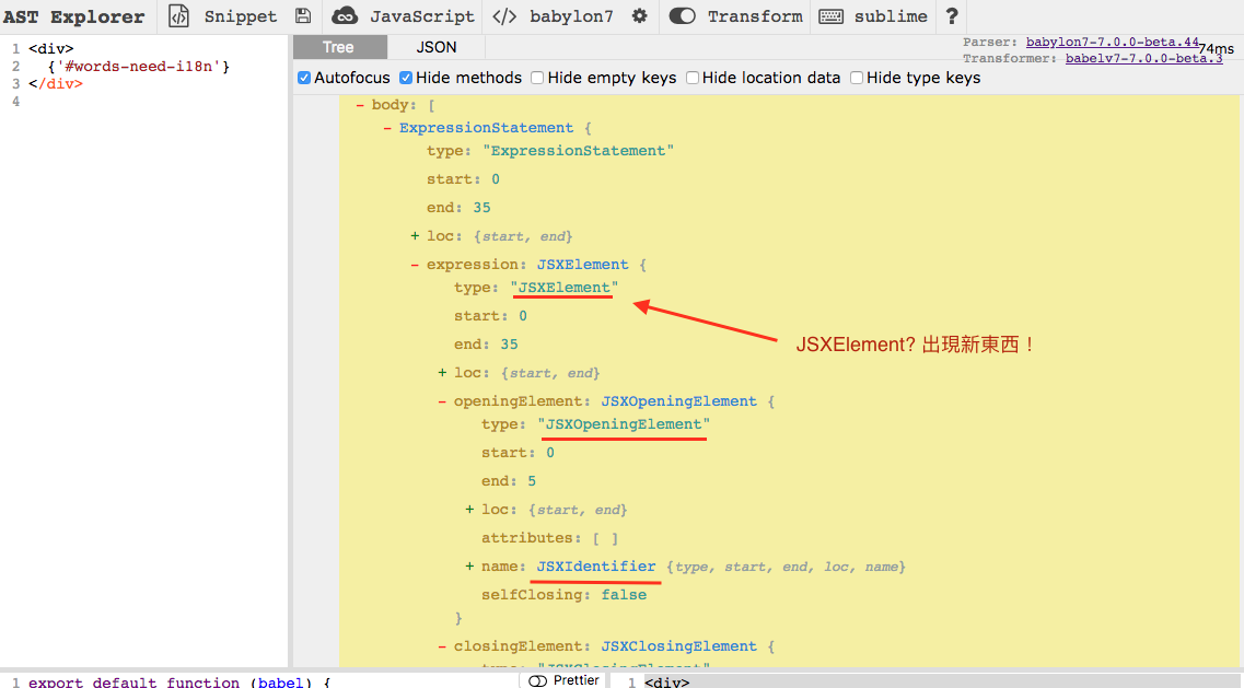Babel plugin step 2