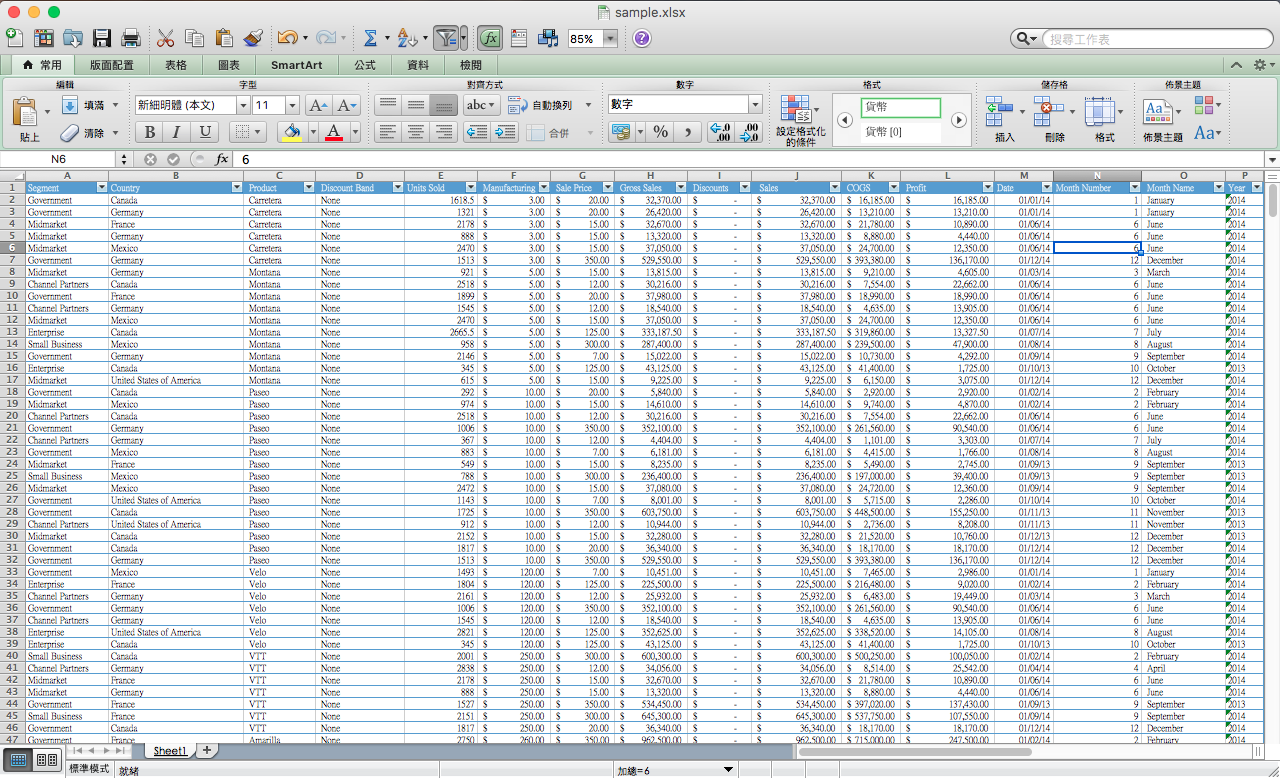 如何使用 Python 程式操作 Excel 試算表