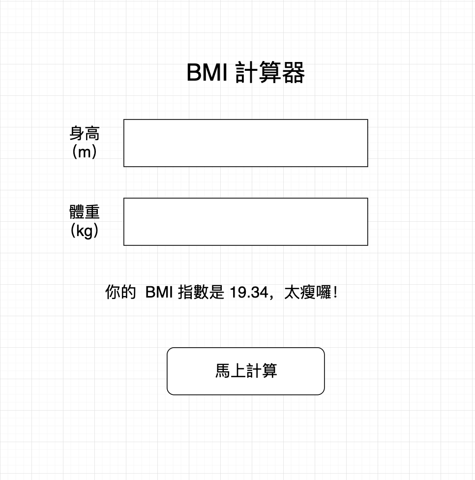 如何使用 Python Tkinter 製作 GUI 應用程式入門教學