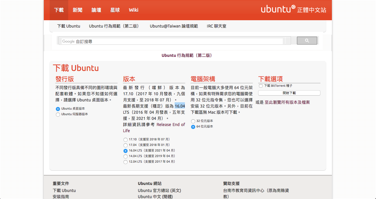 title: 如何在 Windows 打造 Python 開發環境設定