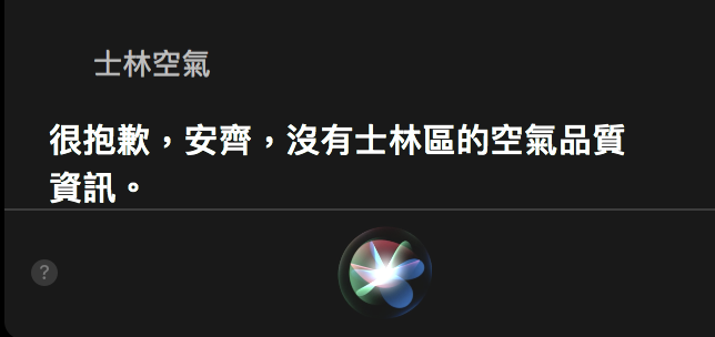 siri air